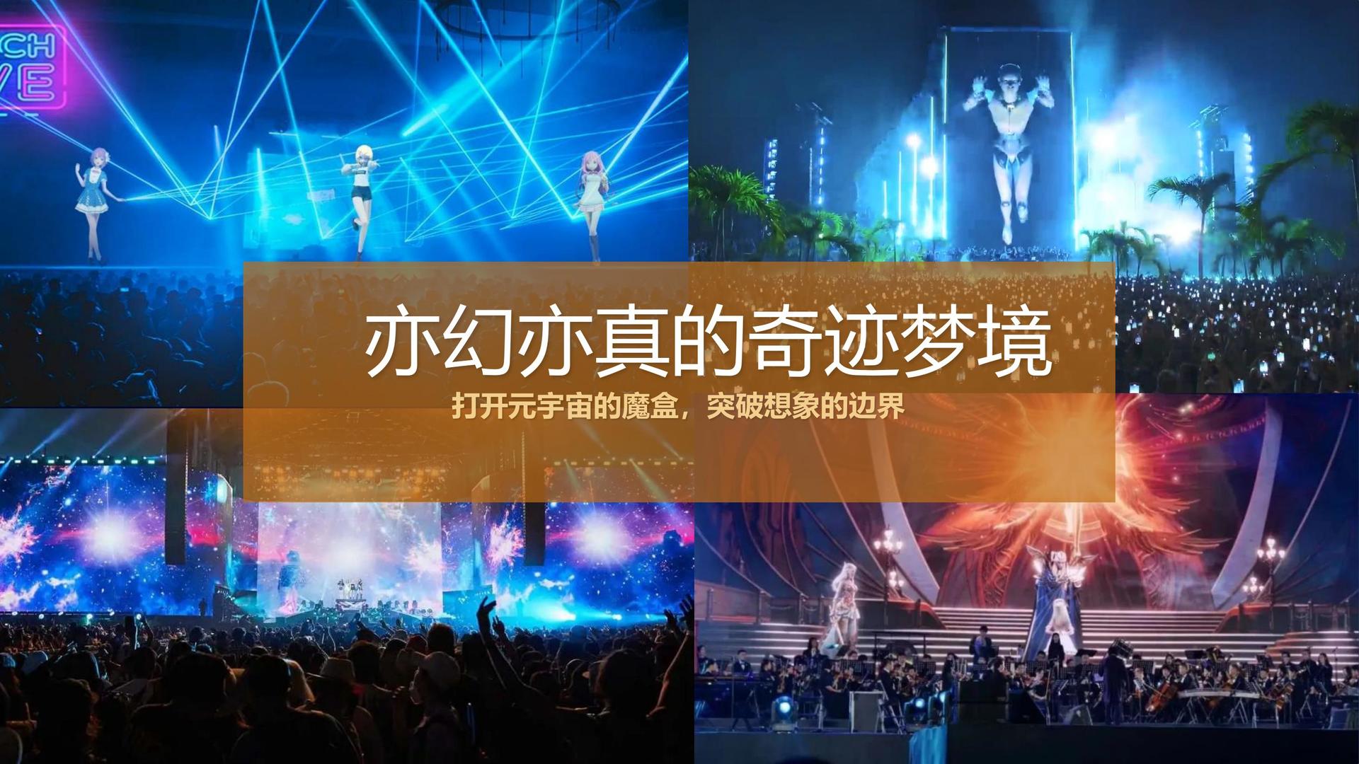腾飞佳禾影视杂志排版